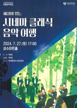 24년 시네마
