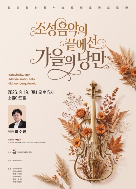 KakaoTalk_20260821_095222600